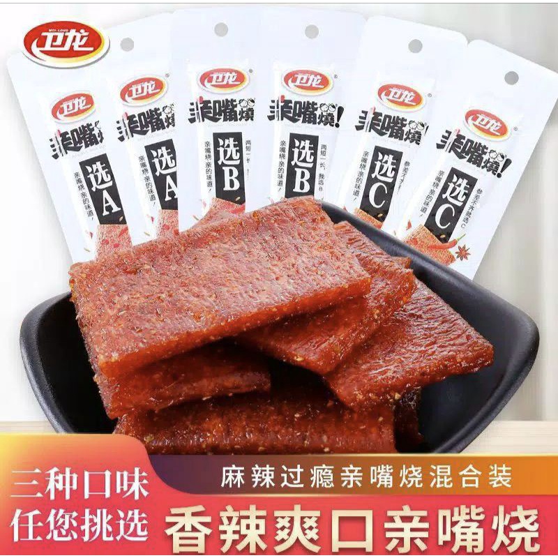 (HALAL) Weilong Burn Kiss 卫龙 亲嘴烧 28g Spicy Gruten Latiao