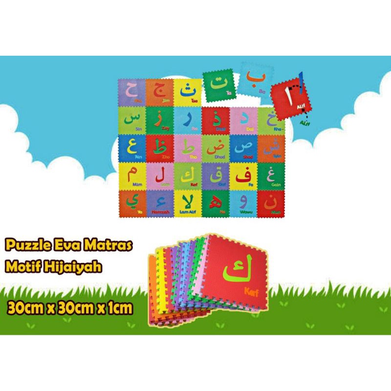 Matras Puzzel Hijaiyah uk.30cmX30cmx1cm warna warni