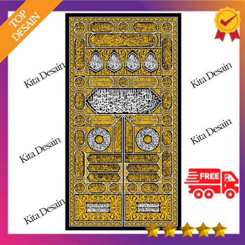 KALIGRAFI KISWAH FILE CNC /DESAIN CNC/FILE DXF, CDR
