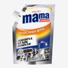 MM01- Mama Lemon Strain Remover Pembersih Serbaguna All in 500 gram