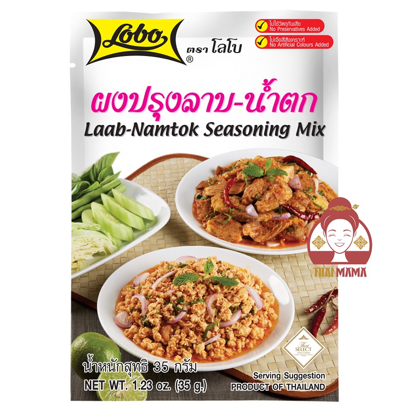 

Bumbu Lobo Laab Namtok Seasoning Mix 35 Gram