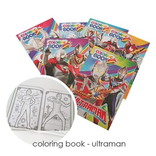 Edufuntoys COLORING BOOK ultraman lol  buku mewarnai anak 