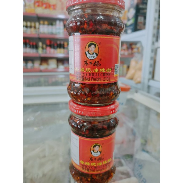 

Laoganma Spicy Chilli Crisp 210gram