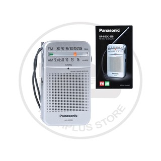 Radio cod. Radio cod. Radio cod. Радио арты. Радиокод.