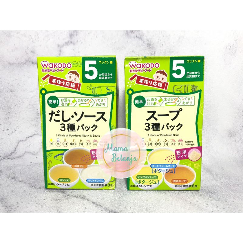 Wakodo Baby Instant Powdered Soup/Stock/Sauce (Box)