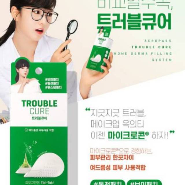 Acropass Trouble Cure Pimple Patch