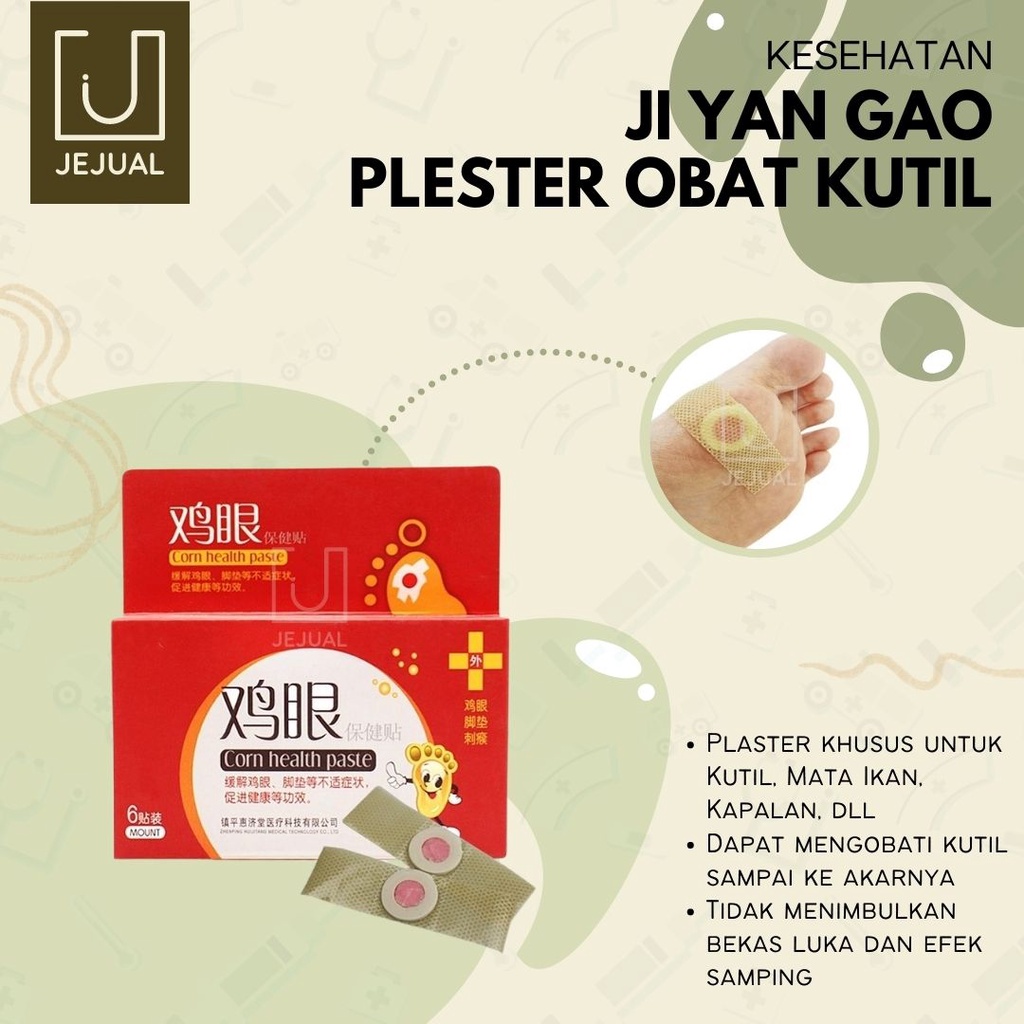 JI YAN GAO PLESTER KUTIL Mata Ikan/Kapalan Herbal Obat Kulit CIna/China Ampuh JIYANGAO