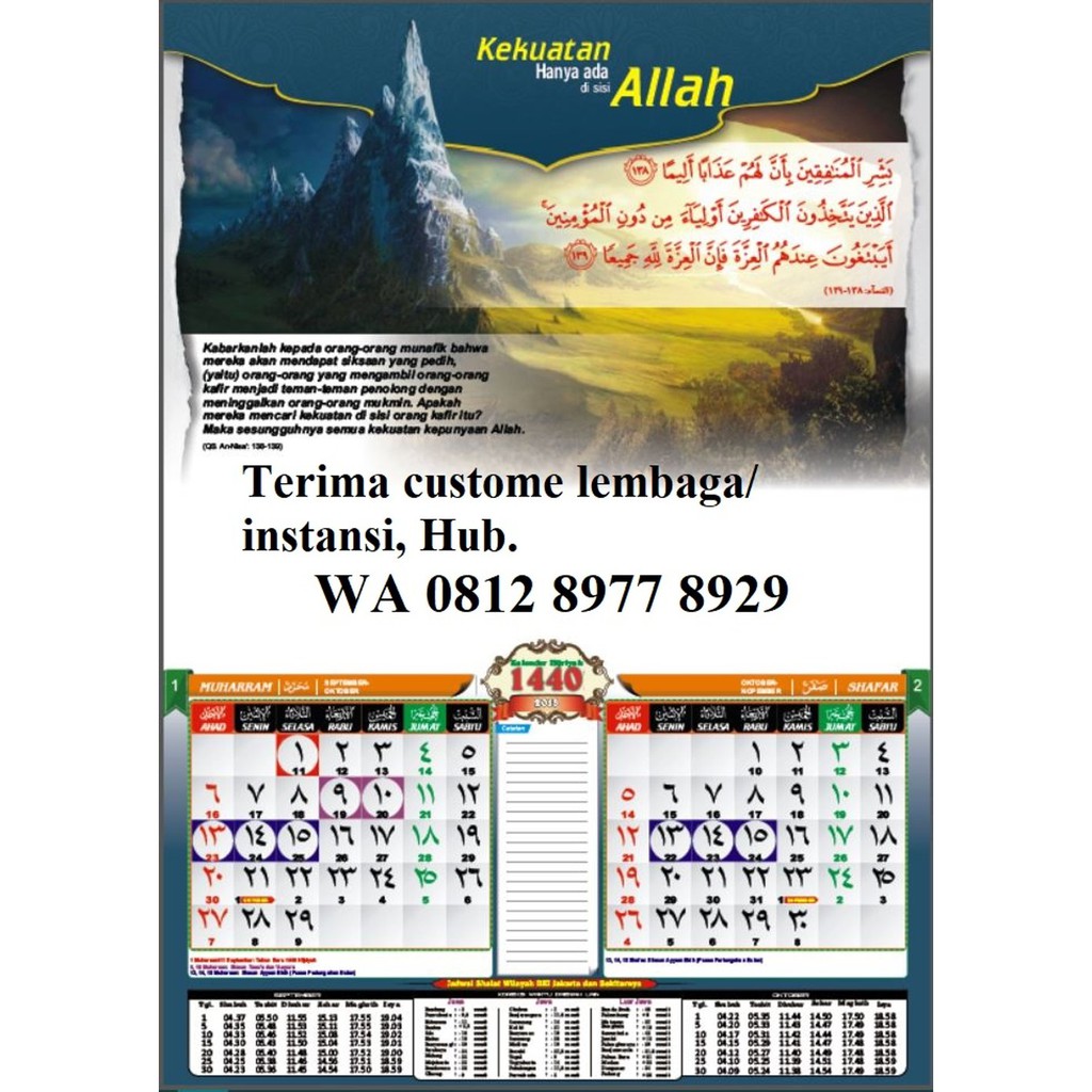 

Kalender Hijriah 1440 H terakhir