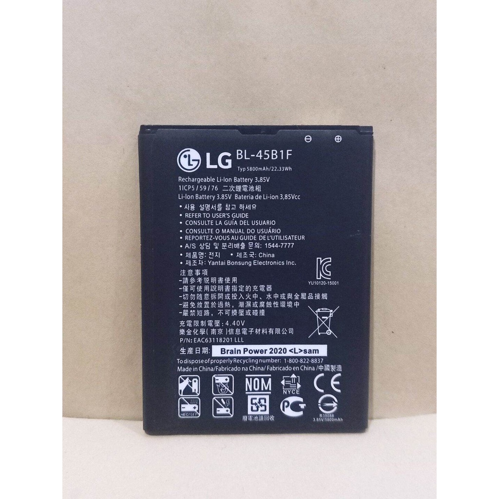 [ COD ] BATERAI LG V10 K520 STYLUS 2 BL45B1F BATTREY BATRE LG K320 STYLUS 2 K520 BL-45B1F BL45B1F OR