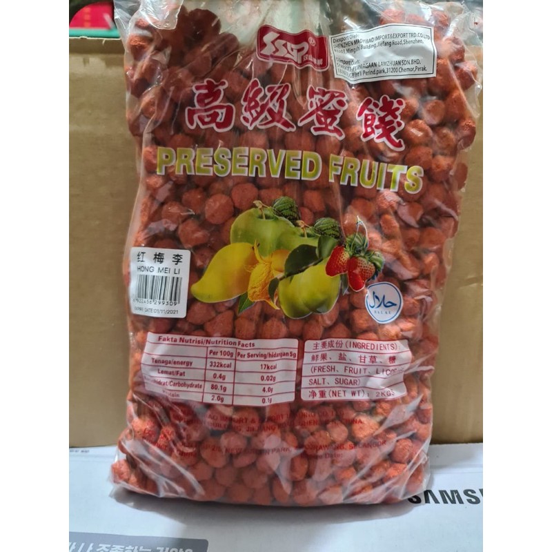 

Semboi Kiamboi Merah -Red Preserved Fruits- 100GR ( Malaysia )