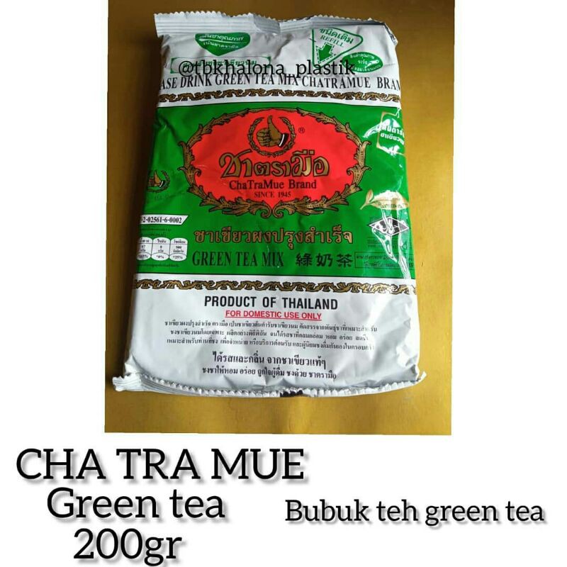 

Chatramue Green Tea 200gr