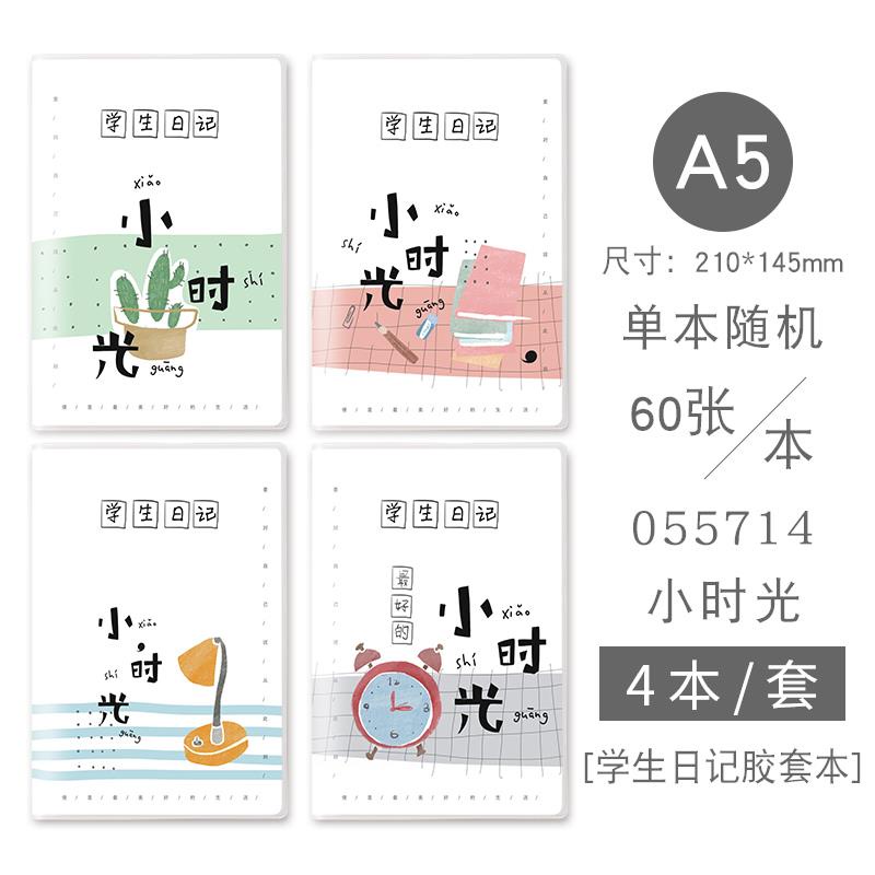 

Buku Tulis Mandarin Kotak Pinyin