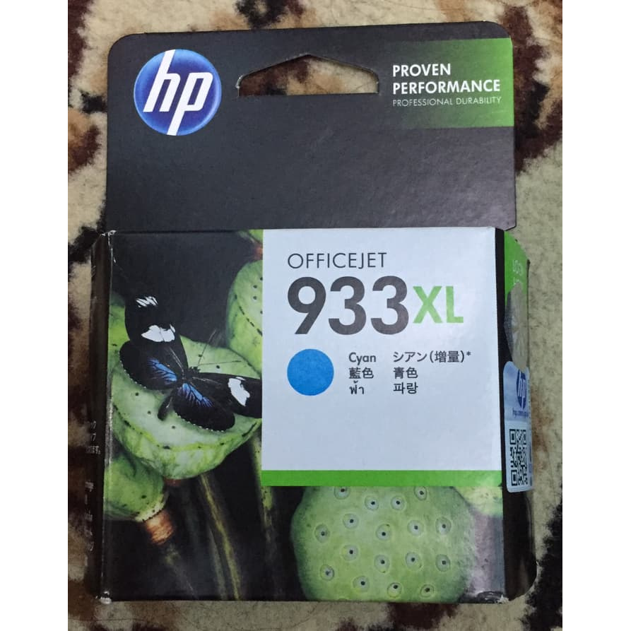 

A81Duya Tinta Hp 933Xl Original Cayen , Yellow, Magenta, As71S0D