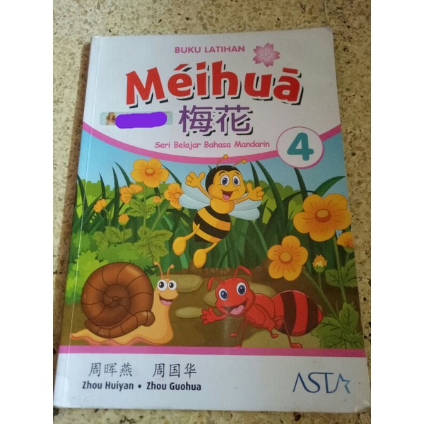 Buku Latihan Mandarin MEIHUA 4 (Bekas)