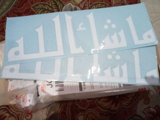 Sticker Kaligrafi Masya Allah Oracal Mobill Wall