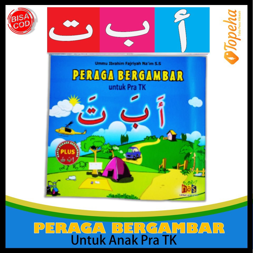 Peraga Bergambar Buku Belajar Menulis Arab Untuk Anak Pra TK