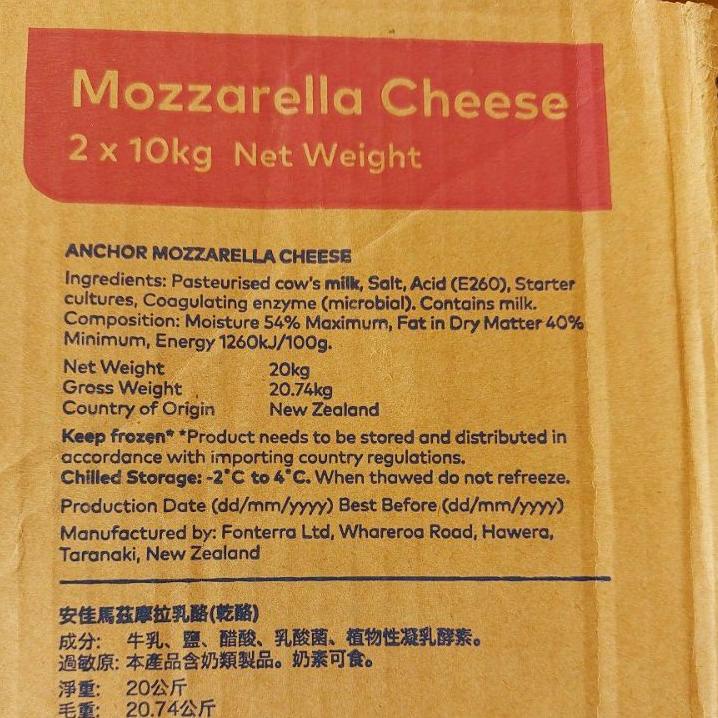 

Recomend keju blok mozzarella cheese ANCHOR 250 g. halal