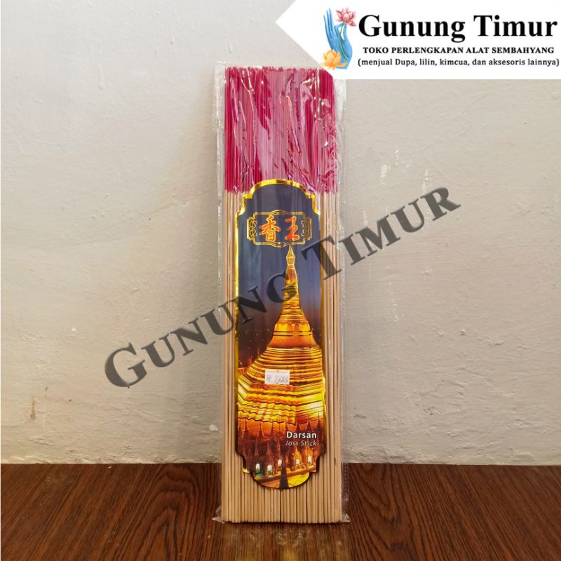 Hio Dupa Darsan Incense Sticks Wangi Aromaterapi / Hio dupa sembahyang