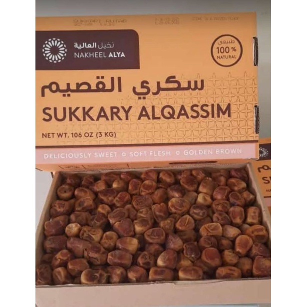 

kurma Sukari kualitas ok