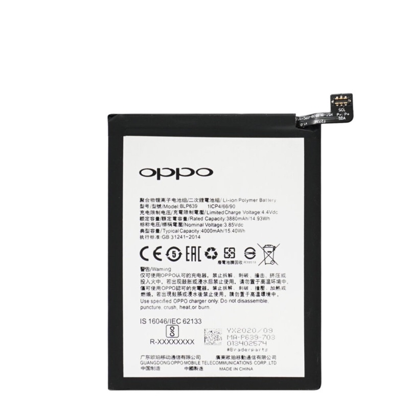 BLP639 BATERAI OPPO R11 PLUS - ORI