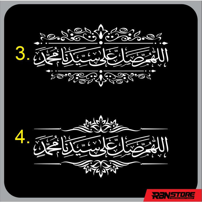 STIKER SHOLAWAT NABI ARAB FRAME CUTTING STICKER KALIGRAFI MOBIL BEBAS PILIH WARNA DAN UKURAN KODE RBN0057