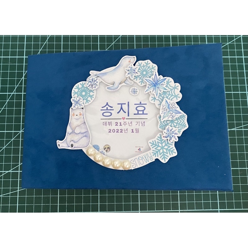 

KOREAN SCRAPBOOK