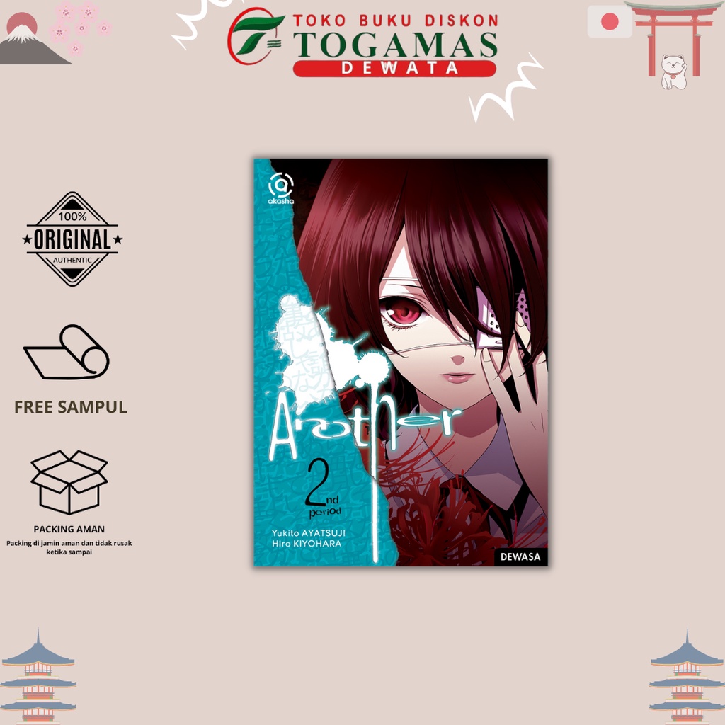 BUKU KOMIK M&C | AKASHA: ANOTHER 2 | YUKITO AYATSUJI, HIRO KIYOHARA