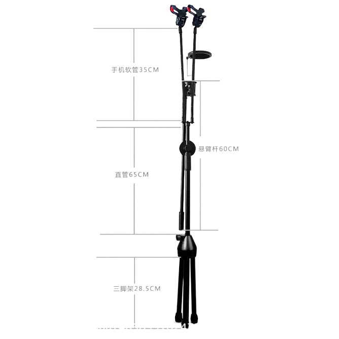 Microphone Standing Holder Tripod with 2 x Smartphone Holder &amp; Ring Light - NB-03B