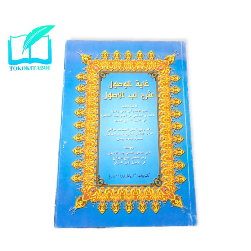 KITAB GHAYAH USHUL TOHA PUTRA