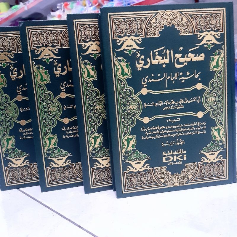 New Produk Shohih Bukhori Bi Hasiyah Sindi Dki / Shohih Bukhori Dki Imam Sindi / Sohih Bukhori Dki