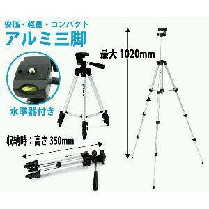 Tripod 1 Meter   Holder U Smartphone for Asus  Xiaomi  Samsung  Infinix  Meizu  Lenovo  Blackberry