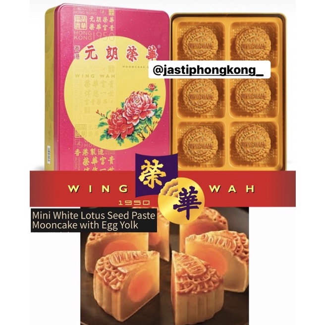 

Wing Wah Mini Mooncake White Lotus Seed Paste with Egg Yolk | Wing Wah Mooncake Hong Kong