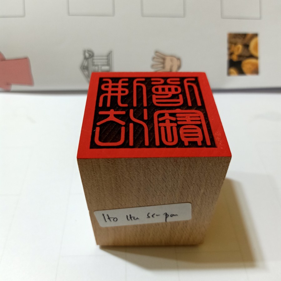 

stempel hua hu sen pau