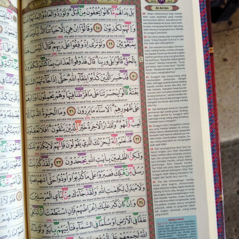 al qur'an al karimA5(15×21cm)