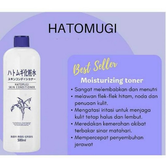 ⭐BAGUS⭐ HATOMUGI JAPAN SKIN CONDITIONER 500ML [BPOM] Free Botol Spray Kosong | Toner Hatomogi / Autumn Full Size