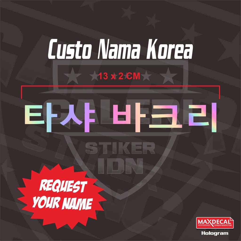 

Stiker Nama Korea Bisa Request