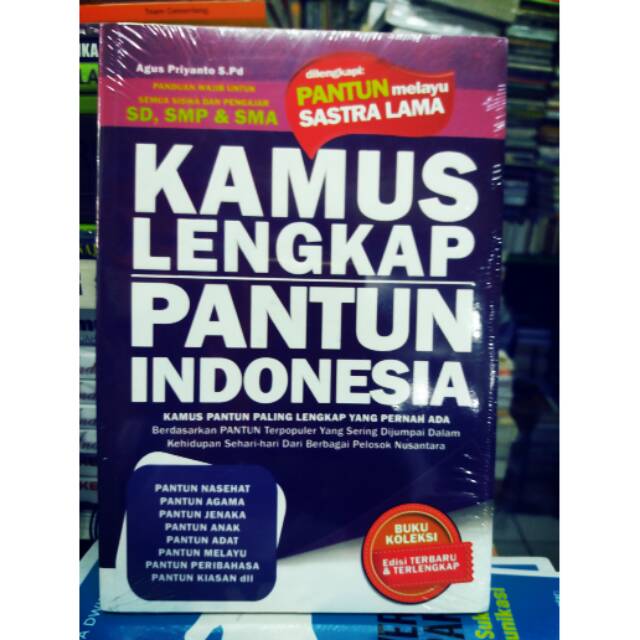 KAMUS LENGKAP PANTUN INDONESIA