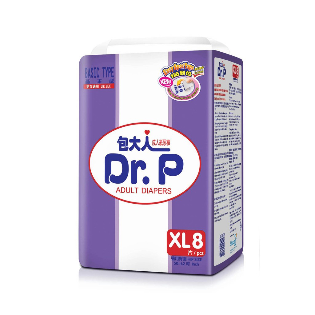 Dr. P Adult Diapers Basic M10/ L8/ XL8 - Dr. P Popok Dewasa Basic M 10 / L 8/ XL 8