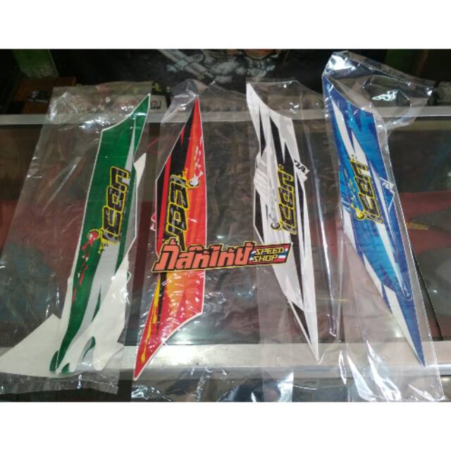 Striping beat karbu icon pnp