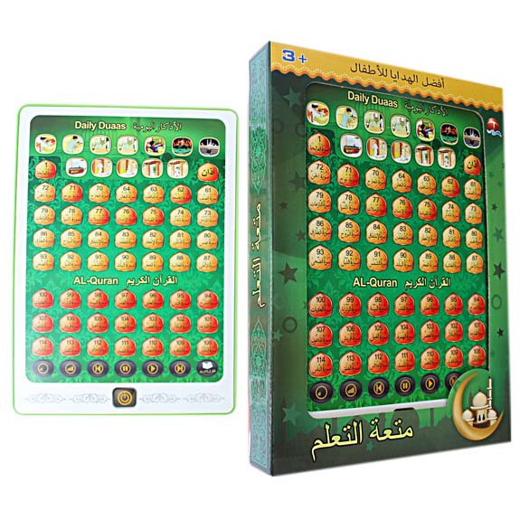 mainann anak edukasi Playpad Quran 50 Surah dan Doa Harian Muslim NEW EDITION Harga Termurah BERGARA