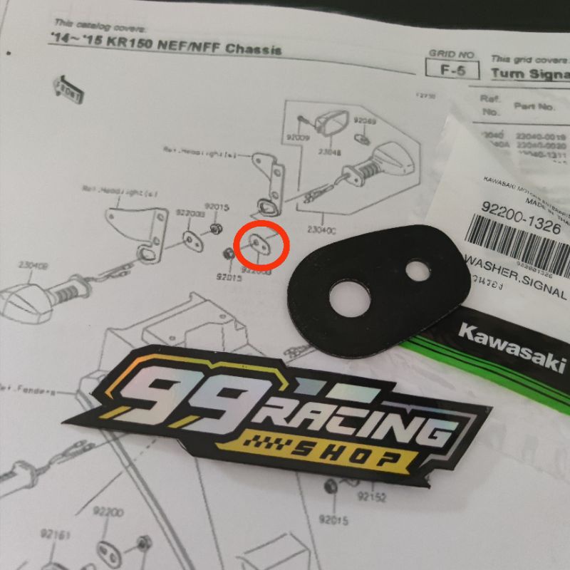Washer Plat Lampu Sen Depan Ninja 150 R SS Original (satuan)