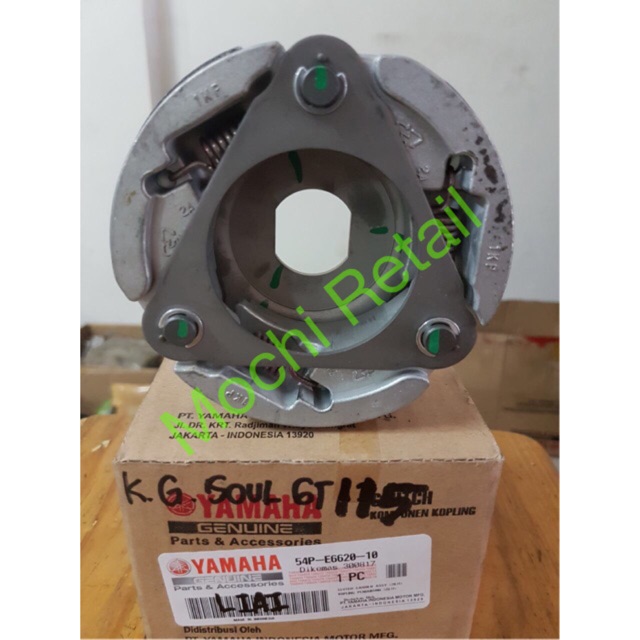 Kampas Ganda Khusus Mio Soul GT 115 Ori YGP