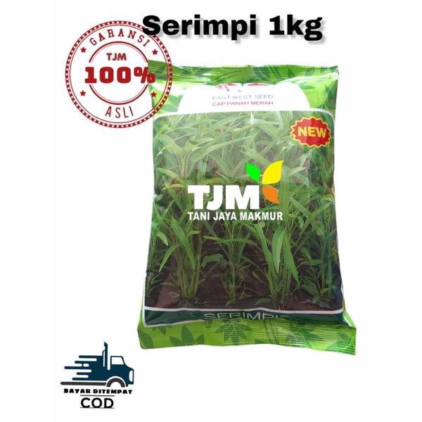 Serimpi isi 1kg cap Panah Merah/Benih Kangkung bibit Unggul/benih kangkung darat/benih kangkung hidr
