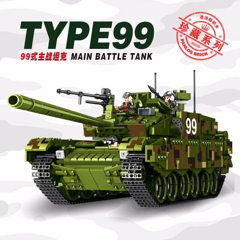 Jual BRICK PANLOS 632002 MAIN BATTLE 