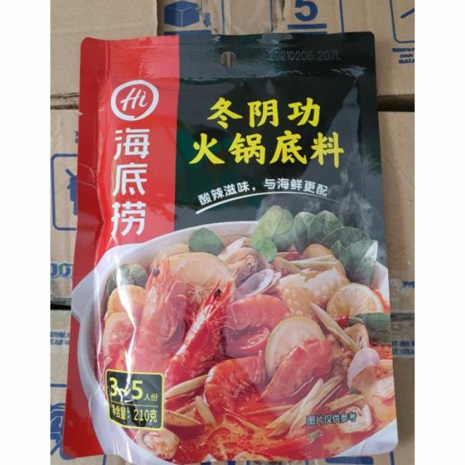 

cusss order] Bumbu Instant HAIDILAO HotPot Hai Di Lao SteamBoat Shabu Shabu