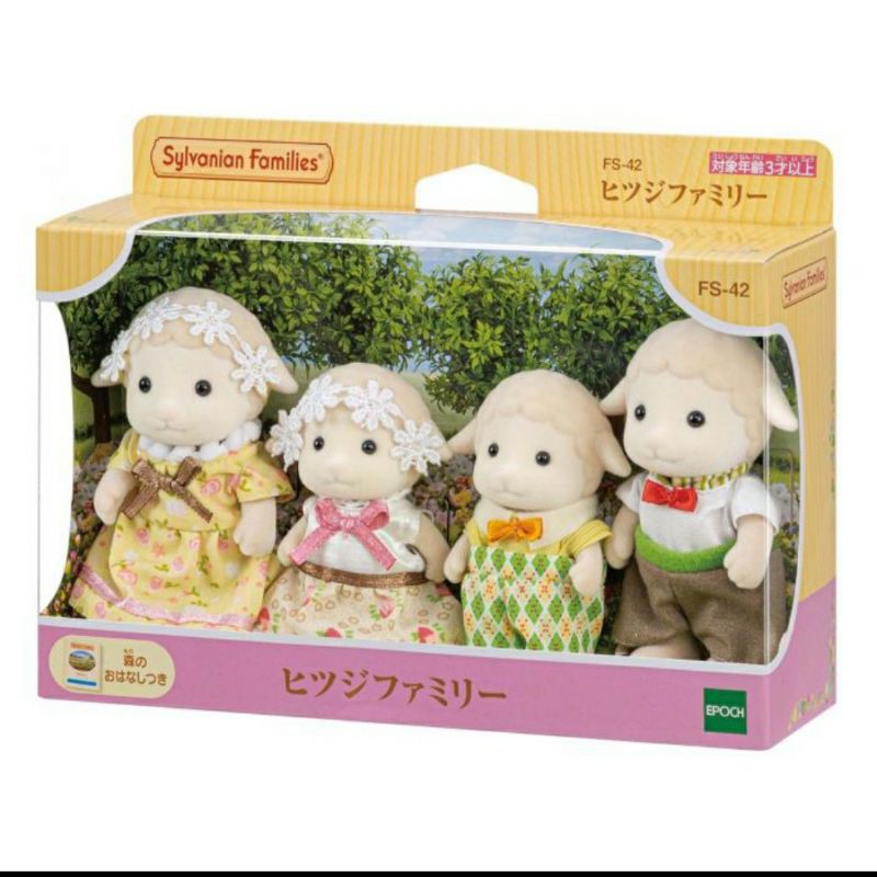 Jual Sylvanian Families Sheep Family 