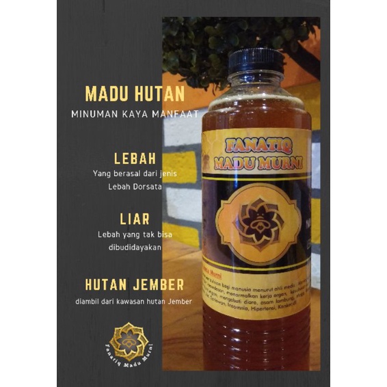 

Madu Murni /Asli Fanatiq Hutan Jember. عروة البارقي