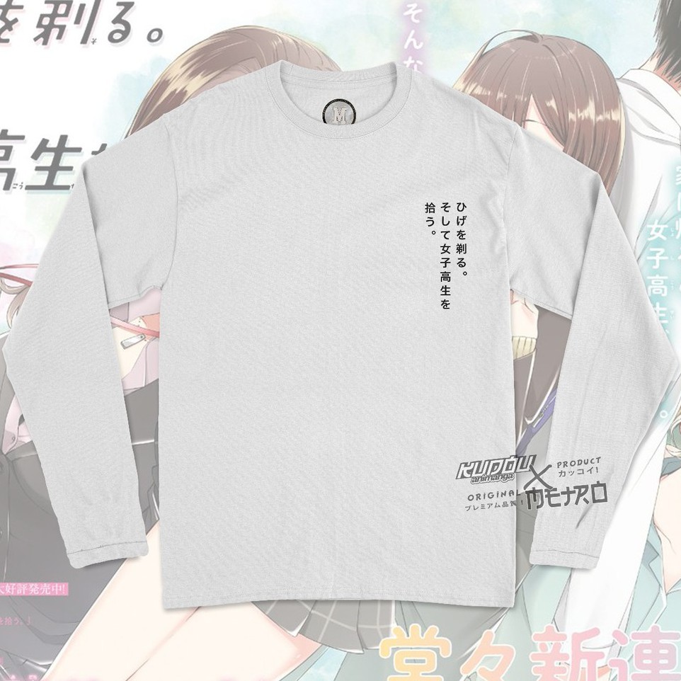 Longsleeve Higehiro Yoshida-san Anime Manga Premium Unisex