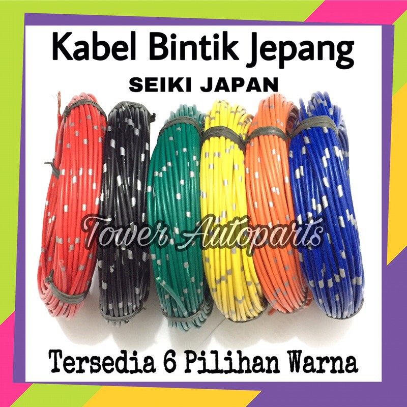 Kabel Bintik Jepang 1.25 MM / Kabel Body Lampu Mobil Motor Serabut Standart Astra 1.25 MM