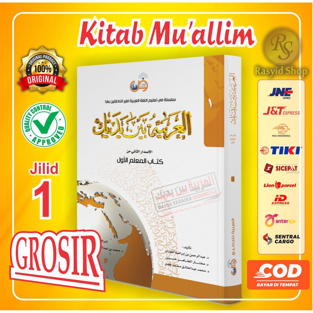 Kitab Muallim ABY